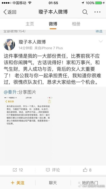 A组：拜仁锁定小组头名，下场哥本哈根和加拉塔萨雷胜者将出线。